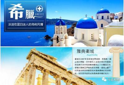 我市再添出境游資歷新軍 黃山維景國際旅行社獲準開展出境業(yè)務